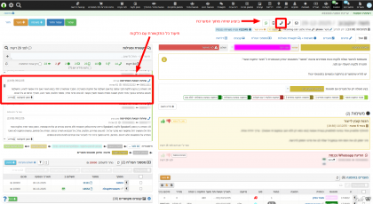 דוגמא לכרטיס לקוח עם אפשרויות חיוג ישירות מהמערכת